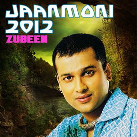 Luitor Saporit Mp3 Song Download By Mousam Gogoi Jaanmoni 2012 Wynk Spirit (from the lion king: wynk music