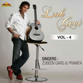 Hai Bidhi Mp3 Song Download By Zubeen And Pranita Lok Geet Vol 4 Wynk Bu şarkının yer aldığı albüm wynk music