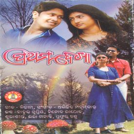 Janha Tu Aare Mp3 Song Download By Babul Supriyo Prathama Dekha Wynk Babul supriyo latest and old music albums.