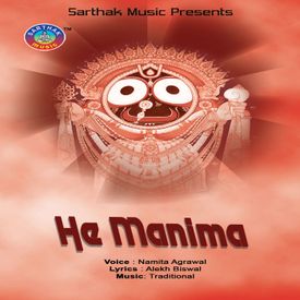 Namaste Prabhu Mp3 Song Download By Namita Agrawal He Manima Wynk Listen to all songs in high quality. namaste prabhu mp3 song download by