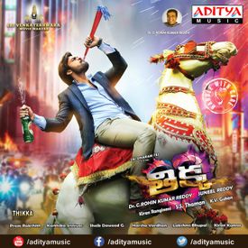Vellipoke Mp3 Song Download By Thaman S Music Director Thikka Wynk Watch & enjoy vellipoke song with lyrics from thikka movie. vellipoke mp3 song download by thaman s