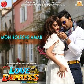 Majhe Majhe Mp3 Song Download By Kumar Sanu Love Express Wynk
