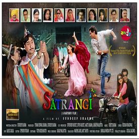 Happy Birthday Papa Ji Mp3 Song Download By Neetu Singh Satrangi Wynk
