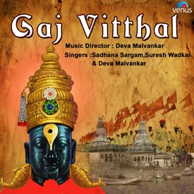 Vitthal Mauli Mp3 Song Download By Suresh Wadkar Gaj Vitthal Wynk Vitthal vitthal vitthal vitthal vitthal vitthal vitthal vitthal… ho…. vitthal mauli mp3 song download by