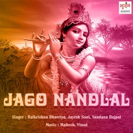 Dur Nagri Re Badi Dur Nagri Mp3 Song Download By Balkrishna Bhavriya Jago Nandlal Wynk