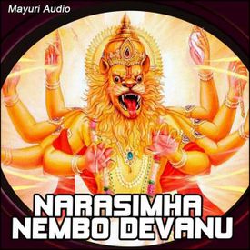 Baare Nammanetanaka Mp3 Song Download By Mysore Sri Ramchandra Narasimha Nembo Devanu Wynk India's favourite music app unlimited song downloads, live concerts, hellotunes, podcasts & much more. wynk music