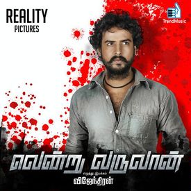Chinna Chithirame Mp3 Song Download By Sandhya Vendru Varuvan Wynk Chithirame chithirame movie songs mp3 audio tracks. chinna chithirame mp3 song download by