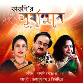 Tobu Prem Mp3 Song Download By Nivedita Surjosnan Wynk Roy knox lost in sound lyrics no copyrights. tobu prem mp3 song download by nivedita