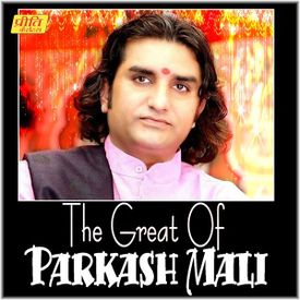 Gjanadh Mp3 Song Download By Prakash Mali The Great Of Parkash Mali Wynk wynk music