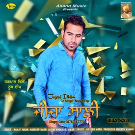 Jija Sali Songs Download Mp3 Or Listen Free Songs Online Wynk See more ideas about new hindi songs, songs, hindi. jija sali songs download mp3 or listen
