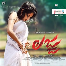 Ila Ila Mp3 Song Download By Anjana Soumya Lajja Wynk Kanulu kanulanu dochayante movie collections. ila ila mp3 song download by anjana