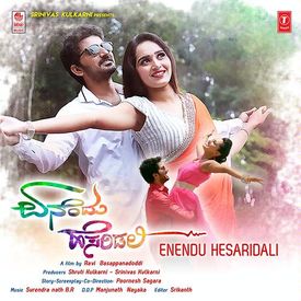 Ee Loka Nanna Mp3 Song Download By Manoj Vasishta Enendu Hesaridali Wynk Endendigu naguthiru neenu song 100% free download 2019. ee loka nanna mp3 song download by