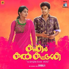 Nee Illa Mp3 Song Download By S V Jananie Kadhal Kan Kattuthe Wynk Download for free and listen to g.v. nee illa mp3 song download by s v