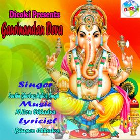 Agle Baras Jaldi Aana Mp3 Song Download By Sachin Gholap Gaurinandan Deva Wynk Nonstop ganpati dj remixes latest song 2018 (ganpati bappa morya) downlode(mp3) : agle baras jaldi aana mp3 song download