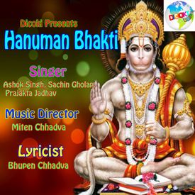 Jay Jay Bajrang Bali Mp3 Song Download By Prajakta Jadhav Hanuman Bhakti Wynk Bajrangbali meri naav chali, dlina: jay jay bajrang bali mp3 song download