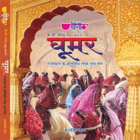 Ghoomar Mp3 Song Download By Seema Mishra Wynk Free ghoomar original song most popular rajasthani song seema mishra veena music mp3. ghoomar mp3 song download by seema