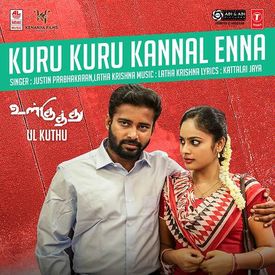 Ul Kuthu Songs Download Mp3 Or Listen Free Songs Online Wynk
