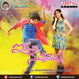 Nuvvala Dooranga Mp3 Song Download By Chinni Charan Inkenti Nuvve Cheppu Wynk Listen and download to an exclusive collection of prema prayanam ringtones for free to personalize your iphone or android device. nuvvala dooranga mp3 song download by