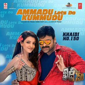 Ammadu Let S Do Kummudu Mp3 Song Download By Devi Sri Prasad Khaidi No 150 Wynk Khaidi no 150 mp3 download | mega star chiranjeevi. ammadu let s do kummudu mp3 song