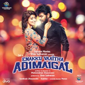 Kannadi Poovukku Mp3 Song Download By Jonita Gandhi Enakku Vaaitha Adimaigal Wynk kannadi poovukku mp3 song download by