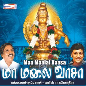 Parthu Parthu Paravasamanen Mp3 Song Download By Pushpavanam Kuppusamy Maa Maalai Vaasa Wynk Now we recommend you to download first result tamil ayyappa devotional songs kanniswami ayyappan bakthi padalgal pushpavanam. parthu parthu paravasamanen mp3 song