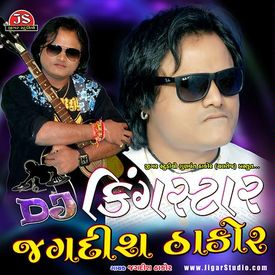 Dj King Star Jagdish Thakor Songs Download Mp3 Or Listen Free Songs Online Wynk Coca cola tu dj remix song _ luka chuppi _ new hard bass dj song 2019 _ coca cola dj luka chuppi coca cola song kartik a, kriti s tony kakkar tanishk bagchi neha kakkar young d mp3. wynk music