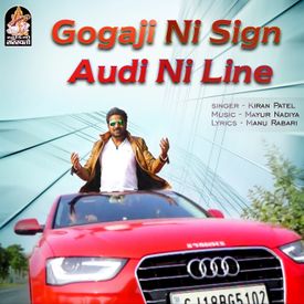 Char Char Bangdi Vadi Gadi Mp3 Song Download By Kiran Patel Gogaji Ni Sign Gadi Ni Line Wynk Char bandgi vali gadi 2018 full hd latest gujarati song album : char char bangdi vadi gadi mp3 song