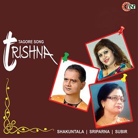 Amar Mollika Bone Mp3 Song Download By Sriparna Trishna Wynk Amar mollika bone ( rabindra sangeet ) singer : amar mollika bone mp3 song download by