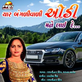 Char Bangdi Vali Gaadi Lavide Mp3 Song Download By Rajvinder Singh Wynk Char bangdi vali audi varraja ni gadi kinjal dave fhdvideoming. wynk music