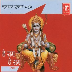 Hey Ram Hey Ram Dhun Mp3 Song Download By Hemant Chauhan Hey Ram Hey Ram Wynk Tirpti shakya bhaye pragat kripala слушать онлайн и скачать в mp3. hey ram hey ram dhun mp3 song