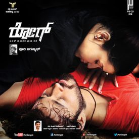 Ninagagi Naa Kadhiruve Mp3 Song Download By Shreya Ghoshal Rogue Wynk This song is sung by k. wynk music