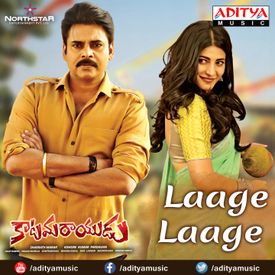 Laage Laage Mp3 Song Download By Nakash Aziz Katamarayudu Wynk ★ myfreemp3 helps download your favourite mp3. laage laage mp3 song download by nakash