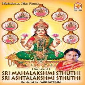 Namastestu mahamaye mp3 free download in telugu sakshi