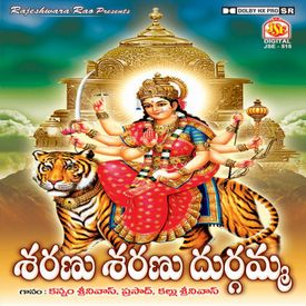 Rava Durgamma Mp3 Song Download By Kallu Srinivas Saranu Saranu Durgamma Wynk Download the raaga app for your mobile. rava durgamma mp3 song download by