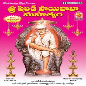Hey Panduranga Mp3 Song Download By Prabakar Sri Shiride Sai Baba Mahathyam Wynk
