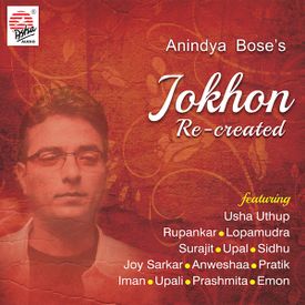 Jokhon Re Created Mp3 Song Download By Usha Uthup Wynk Usha uthup all song download, usha uthup new songs, usha uthup mp3 download, usha uthup latest songs by djjhal.com. wynk music