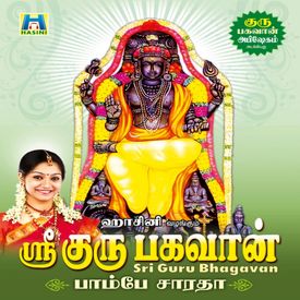 Sri Guru Bhagavan Songs Download Mp3 Or Listen Free Songs Online Wynk
