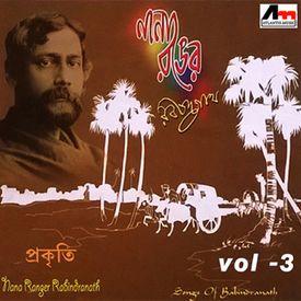 Phagun Haway Haway Mp3 Song Download By Srabani Sen Nana Ronger Vol 03 Wynk Phagun hawa is scheduled to release on february 8. phagun haway haway mp3 song download by