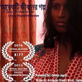 Tomra Kunjo Sajao Go Mp3 Song Download By Priyadarshi Banerjee Arekti Jiboner Golpo Wynk With music streaming on deezer you can discover more than 56 million tracks, create your own playlists, and share your favourite tracks with your friends. wynk music