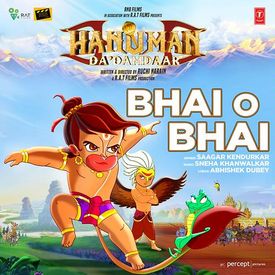 Hanuman Chalisa Mp3 Song Download By Taher Shabbir Hanuman Da Damdaar Wynk Ketik judul/penyanyi atau bisa dengan mengetik potongan lirik lagu di kolom pencarian kemudian klik download. hanuman chalisa mp3 song download by