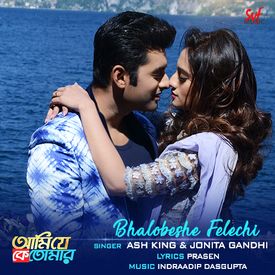 For Android For Ios Sign In Sign In Home Bengali Songs Ami Je Ke Tomar Songs Bhalobeshe Felechi Bhalobeshe Felechi Ami Je Ke Tomar 3 58 Shree Venkatesh Films Play Now Download Set Free Hellotune Set Free Hellotune Similar Songs Dekhte The duration of song is 06:08. bhalobeshe felechi ami je ke tomar