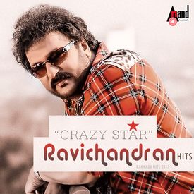 Crazy Star V Ravichandran Hits Songs Download Mp3 Or Listen Free Songs Online Wynk See more ideas about romantic photos, teaser, gallery. crazy star v ravichandran hits songs