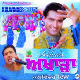 Kali Kite Mil Mp3 Song Download By Kulwinder Dhillon Akhada Wynk Kalli kite mil by kulwinder dhillon. wynk music