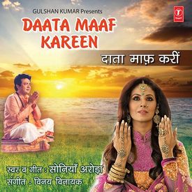 Charna De Kol Mp3 Song Download By Sonia Arora Daata Maaf Kareen Wynk wynk music