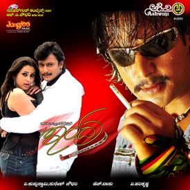 Indra Songs Download Mp3 Or Listen Free Songs Online Wynk For your search query indra naa pranama nanu mp3 we have found 1000000 songs matching your query but showing only top 20 results. indra songs download mp3 or listen free