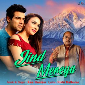 Jind Mereya Mp3 Song Download By Ram Shankar Wynk Play ram shankar hit new songs and download ram shankar mp3 songs and music album online on gaana.com. wynk music
