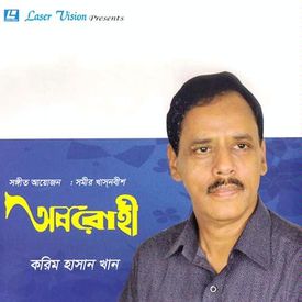 Je Raate Mor Duar Guli Mp3 Song Download By Aditi Mohsin Amar Bhanga Pother Rangga Dhulay Wynk Indrani sen je rate mor duarguli. wynk music