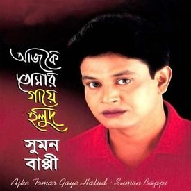 Kajol Rekha Mp3 Song Download By Sumon Bappi Aajke Tomar Gaye Holud Wynk 8 graphics were used to create this kajol und shahrukh khan picture. wynk music