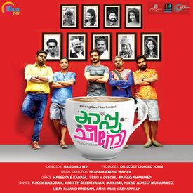 Janah Reprise Mp3 Song Download By Adheef Muhammed Cappuccino Wynk Download nilapakshikal song mp3 in the best high quality (hd) 30 results, the new songs and videos that are in fashion this 2019. wynk music
