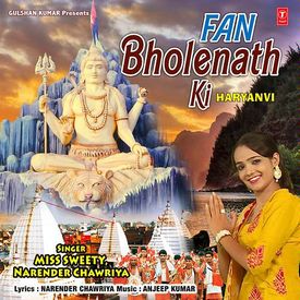 Fan Bholenath Ki Mp3 Song Download By Miss Sweety Wynk Teri mitti (female version) (from kesari soundtrack). fan bholenath ki mp3 song download by
